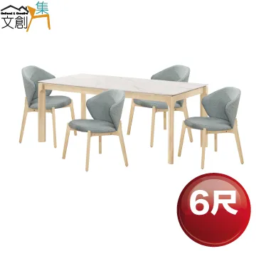 【文創集】卡瓦特6尺高硬度岩板實木餐桌 歷史價格詳細信息