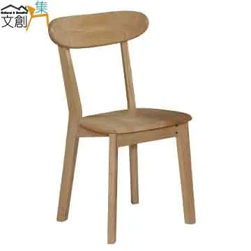 【文創集】希海原木紋實木美型餐桌椅組合(一桌四椅組合＋餐椅二色可選) 歷史價格詳細信息