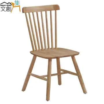 【文創集】希海原木紋實木美型餐桌椅組合(一桌四椅組合＋餐椅二色可選) 歷史價格詳細信息