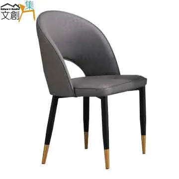 【文創集】瑪羅雙色透氣皮革餐椅(二色可選) 歷史價格詳細信息