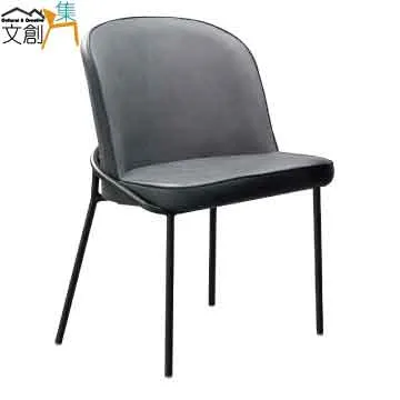 【文創集】克迪生6尺雲紋石面餐桌科技布椅組合(一桌四椅組合＋餐椅二色可選) 歷史價格詳細信息