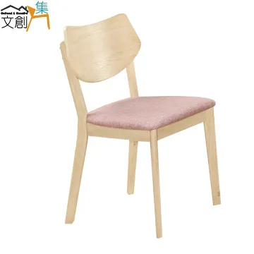 【文創集】莉特米北歐風棉麻布實木餐椅四入組合(四張餐椅組合販售出貨) 歷史價格詳細信息