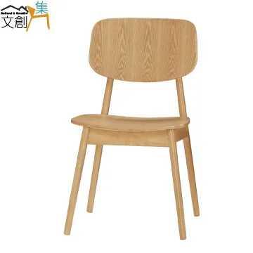 【文創集】特凱雙色1.6尺岩板二抽床頭櫃/收納櫃 歷史價格詳細信息