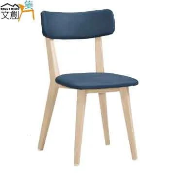 【文創集】華戈6尺岩板實木餐桌椅組合(一桌六椅組合＋餐椅二色可選) 歷史價格詳細信息