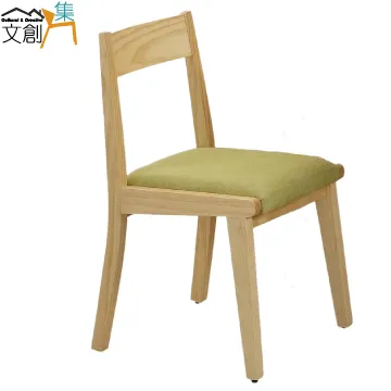 【文創集】方斯4.3尺實木餐桌貓抓皮餐椅組合(一桌四椅組合) 歷史價格詳細信息