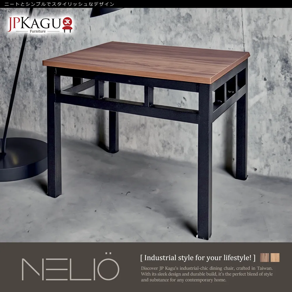 JP Kagu 台灣製日式風曲木面餐椅-原木色 歷史價格詳細信息