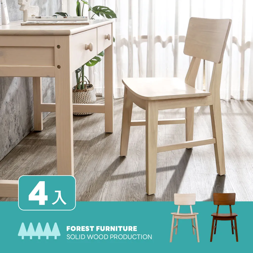 Boden-森林家具 維爾5尺雙人全實木床底(不含床頭片及床墊) 歷史價格詳細信息