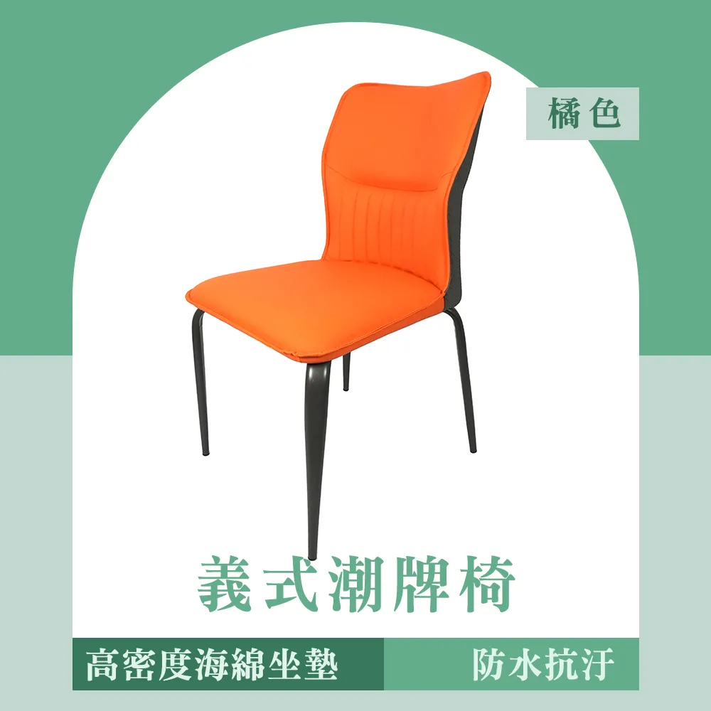 130-IDC50G義式潮牌椅(米色科技皮) 歷史價格詳細信息