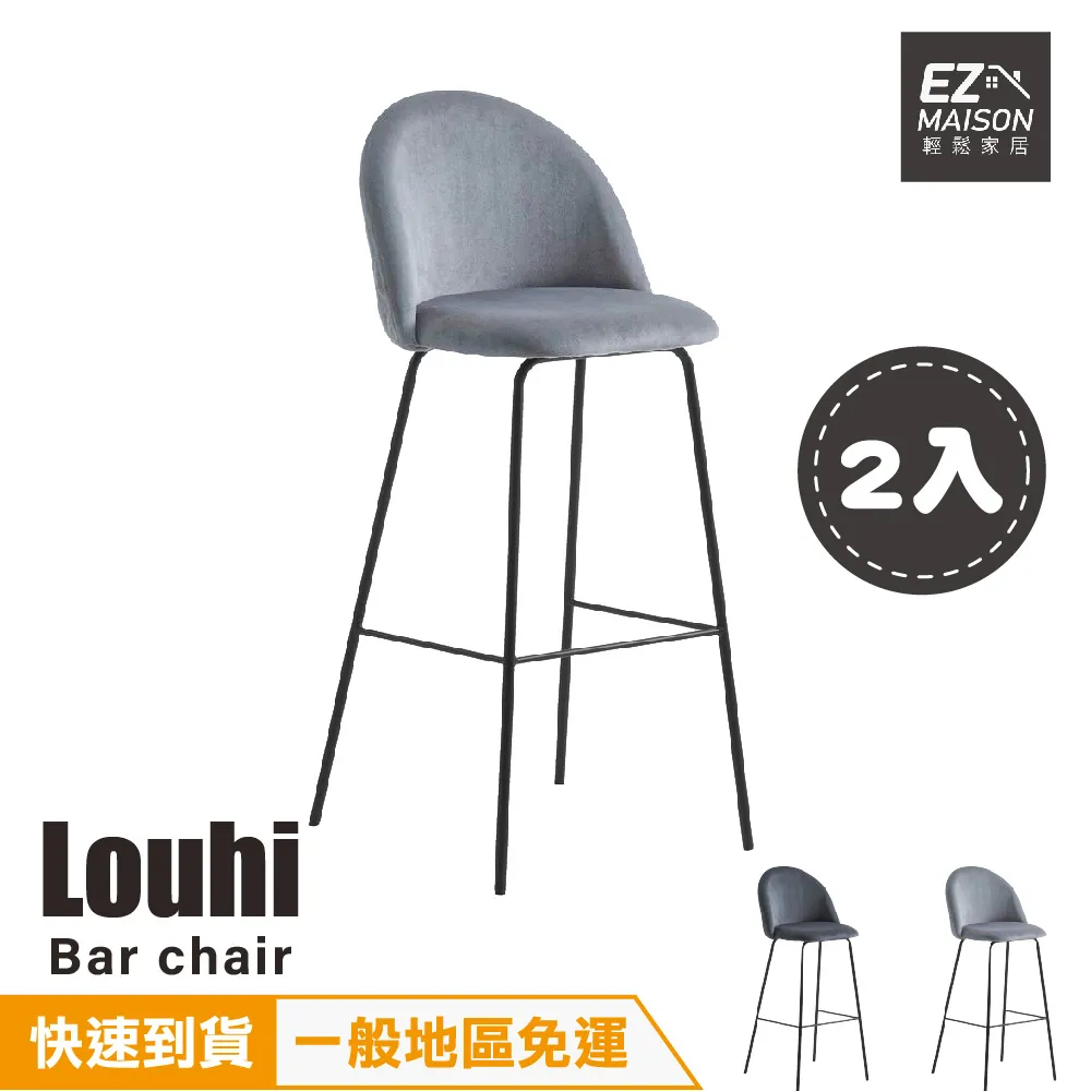 【輕鬆家居】弗倫斯堡電動沙發躺椅-SS0010(一般地區免運) 歷史價格詳細信息