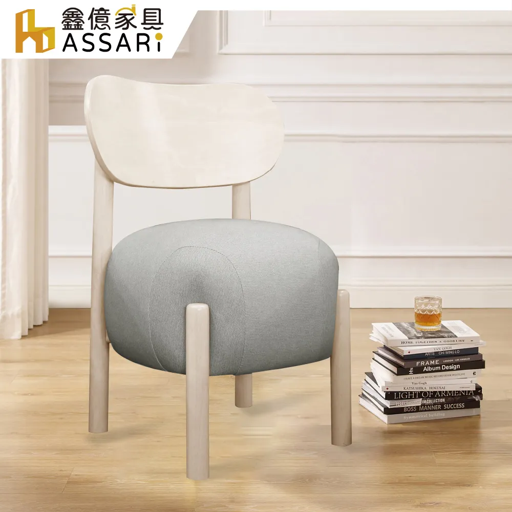 ASSARI-艾樂芬雙人座台塑南亞貓抓皮沙發 歷史價格詳細信息