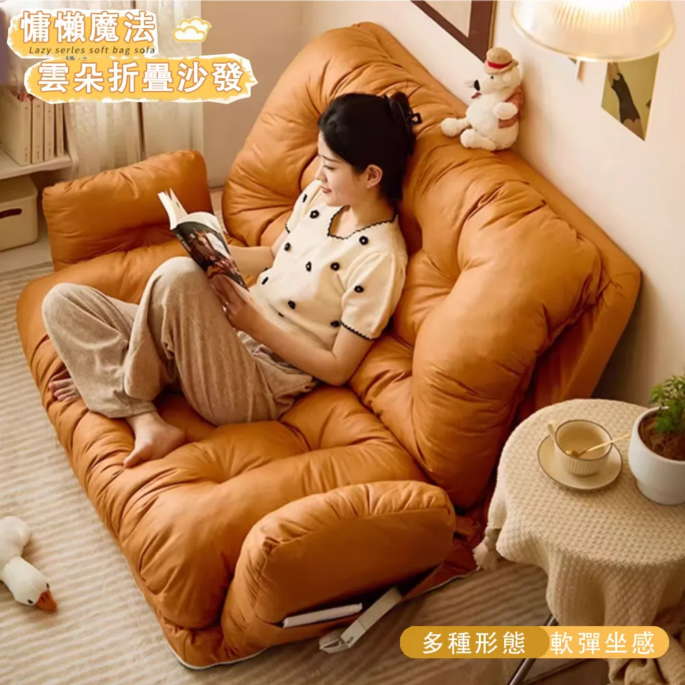 懶人沙發可躺可睡榻榻米躺椅臥室陽臺懶人椅單人網紅毛【爆款特賣】下標前請咨詢 歷史價格詳細信息