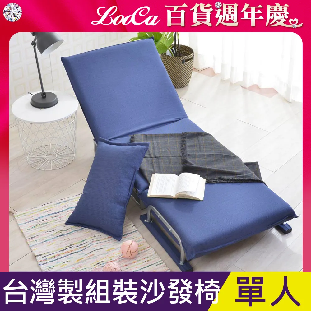 【LooCa】台灣製 頂級60支紗天絲被套床包組(雙/大均一價) 歷史價格詳細信息