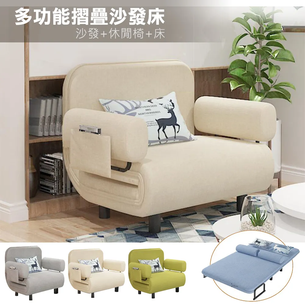 沙發小戶型人類窩多功能款客廳摺疊懶人沙發床兩用 歷史價格詳細信息