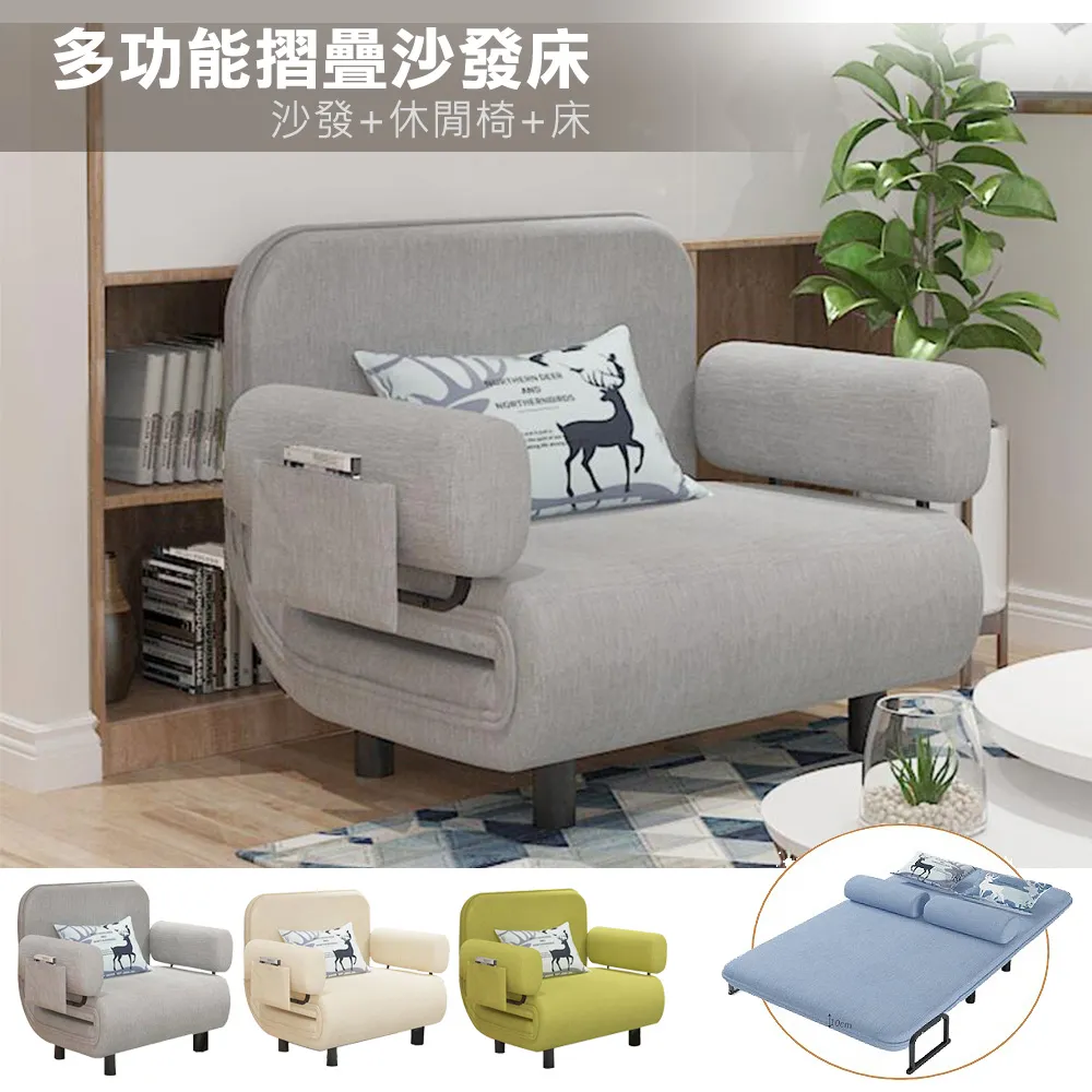沙發小戶型人類窩多功能款客廳摺疊懶人沙發床兩用 歷史價格詳細信息