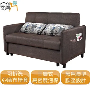 [文創集]妮柏茲   時尚胡桃5尺皮革雙人床頭片 歷史價格詳細信息