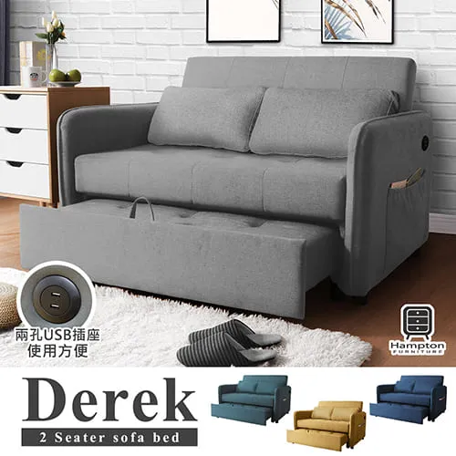 Hampton德蘭西2.7尺餐櫃 歷史價格詳細信息