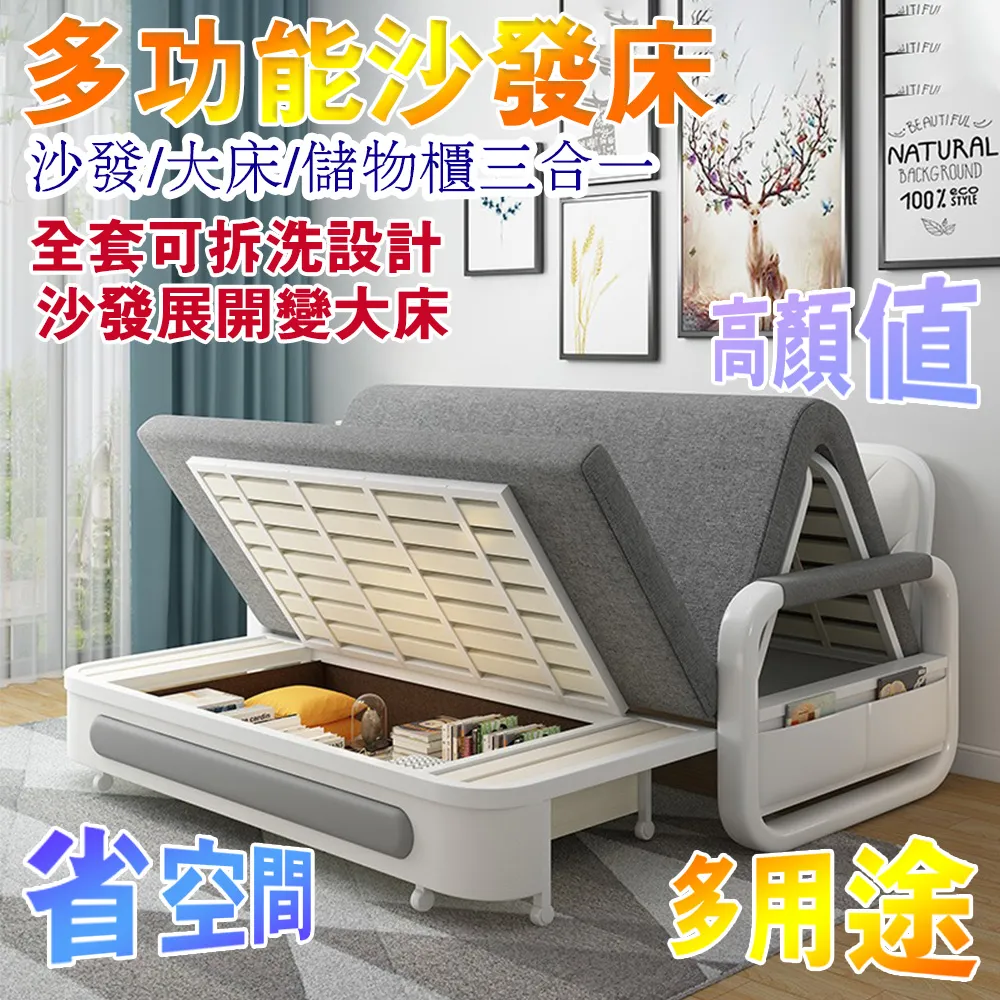 折疊沙發床 絨布款 可拆洗-95cm兩用可折疊多功能伸縮沙發床 歷史價格詳細信息
