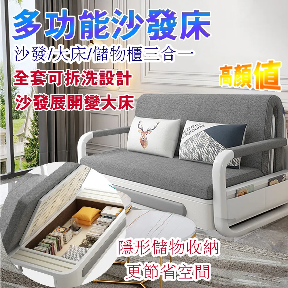 多功能疊沙發床兩用客廳出租房臥室小戶型免洗懶人沙發耐用耐磨 歷史價格詳細信息