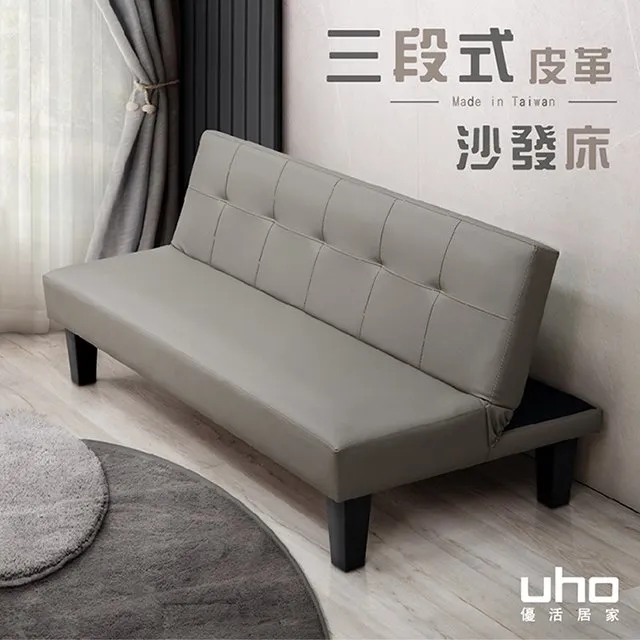 【久澤木柞】貝尼-皮革腳椅(運費另計) 歷史價格詳細信息