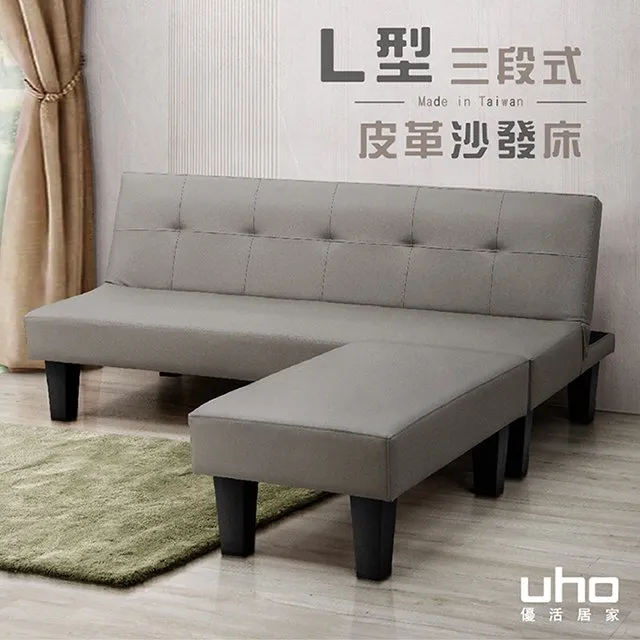 沙發床+腳靠/休閒椅《杜克簡約風多功能雙人沙發床椅》-瑜憶森活館 歷史價格詳細信息