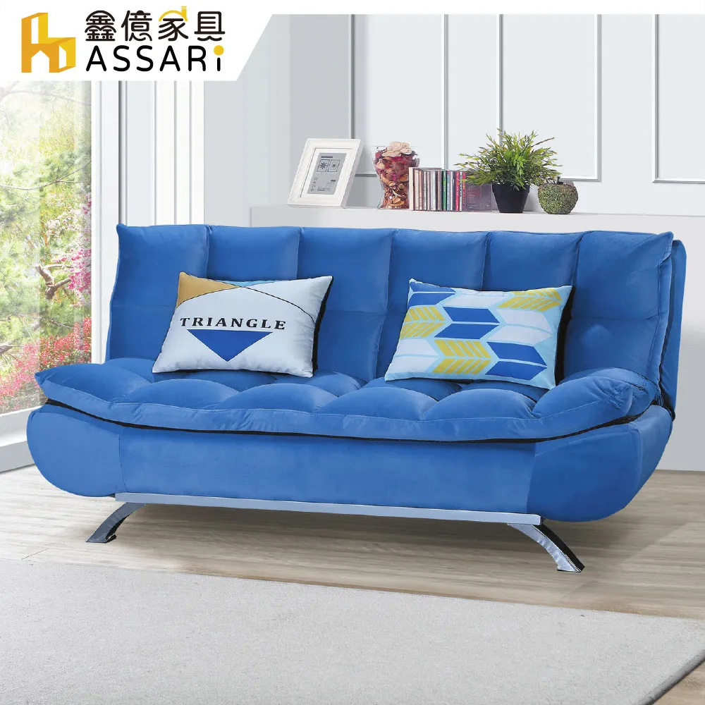 ASSARI-瑞雷收納床組(床箱+床底)雙人5尺 歷史價格詳細信息