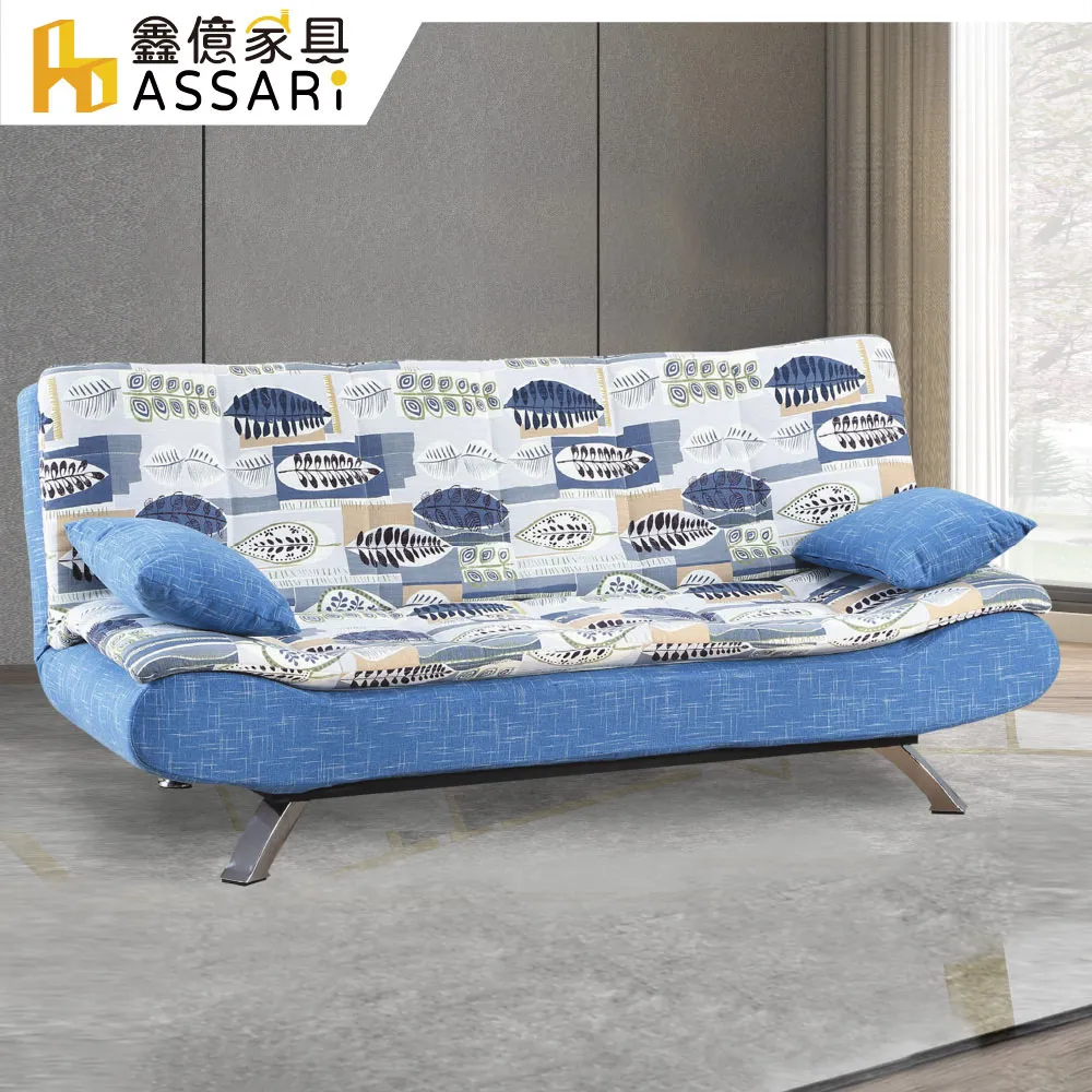 ASSARI-格雷姆北歐輕絨四人座貓抓布沙發 歷史價格詳細信息