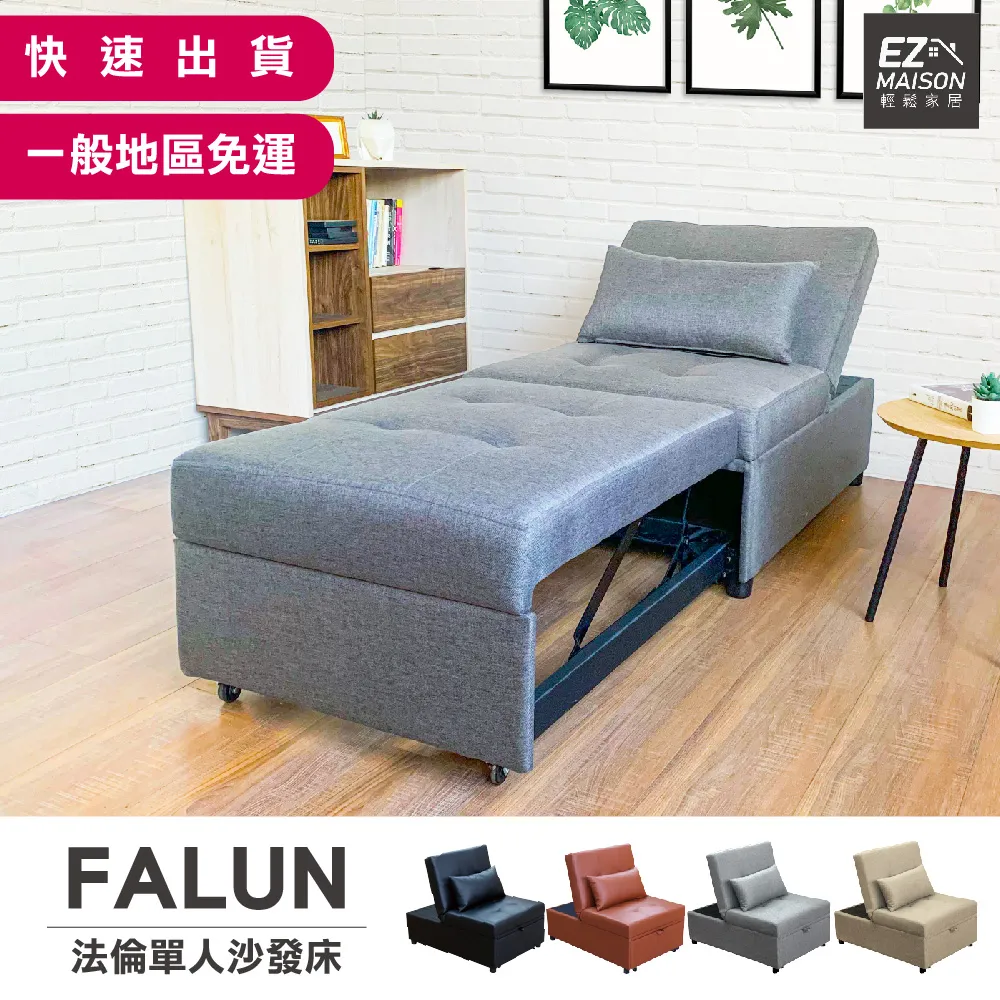 【輕鬆家居】弗倫斯堡電動沙發躺椅-SS0010(一般地區免運) 歷史價格詳細信息