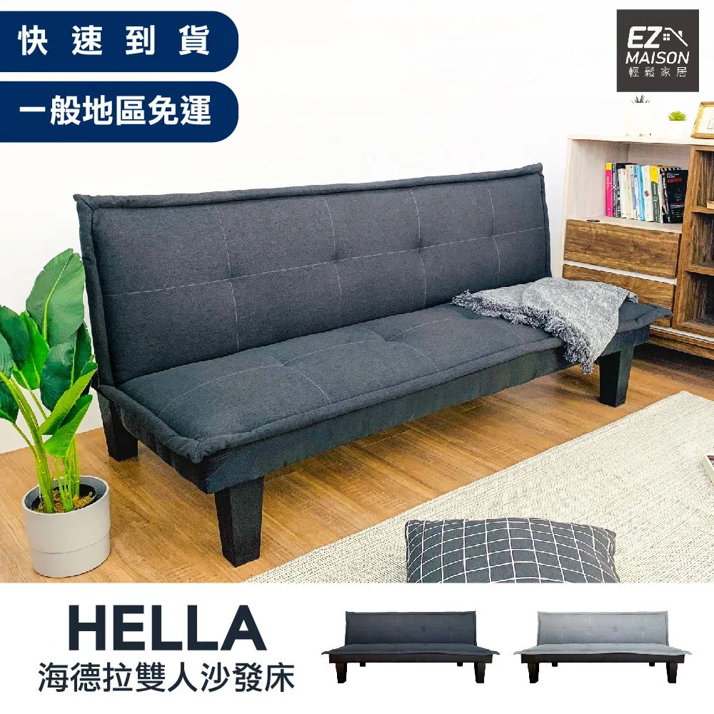 【輕鬆家居】弗倫斯堡電動沙發躺椅-SS0010(一般地區免運) 歷史價格詳細信息