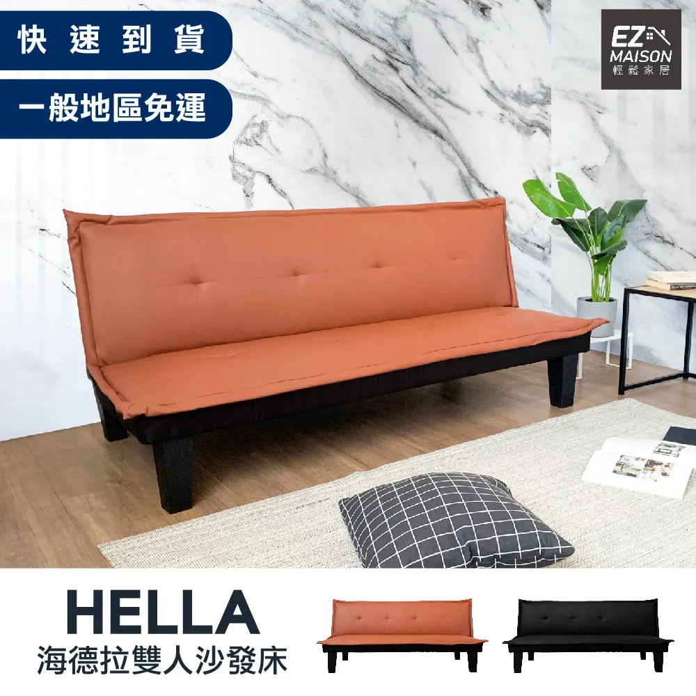 【輕鬆家居】弗倫斯堡電動沙發躺椅-SS0010(一般地區免運) 歷史價格詳細信息