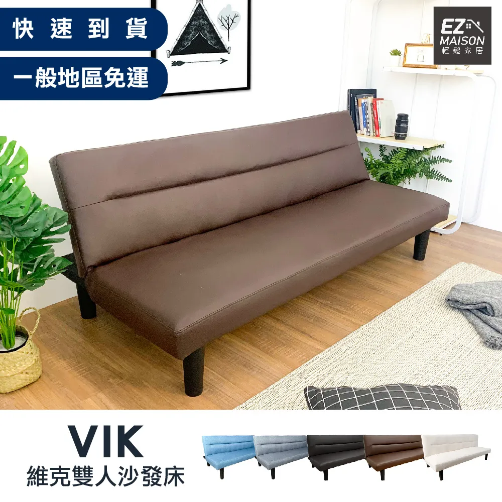 【輕鬆家居】弗倫斯堡電動沙發躺椅-SS0010(一般地區免運) 歷史價格詳細信息