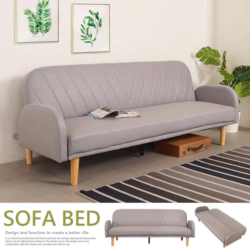 Homelike 大智科技布沙發床 價格比較,價格查詢,歷史價格詳細信息