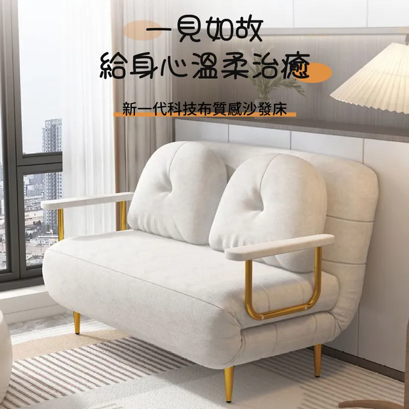 絨布沙發床兩用可摺疊多功能客廳雙人沙發坐臥可儲物小戶型款 歷史價格詳細信息