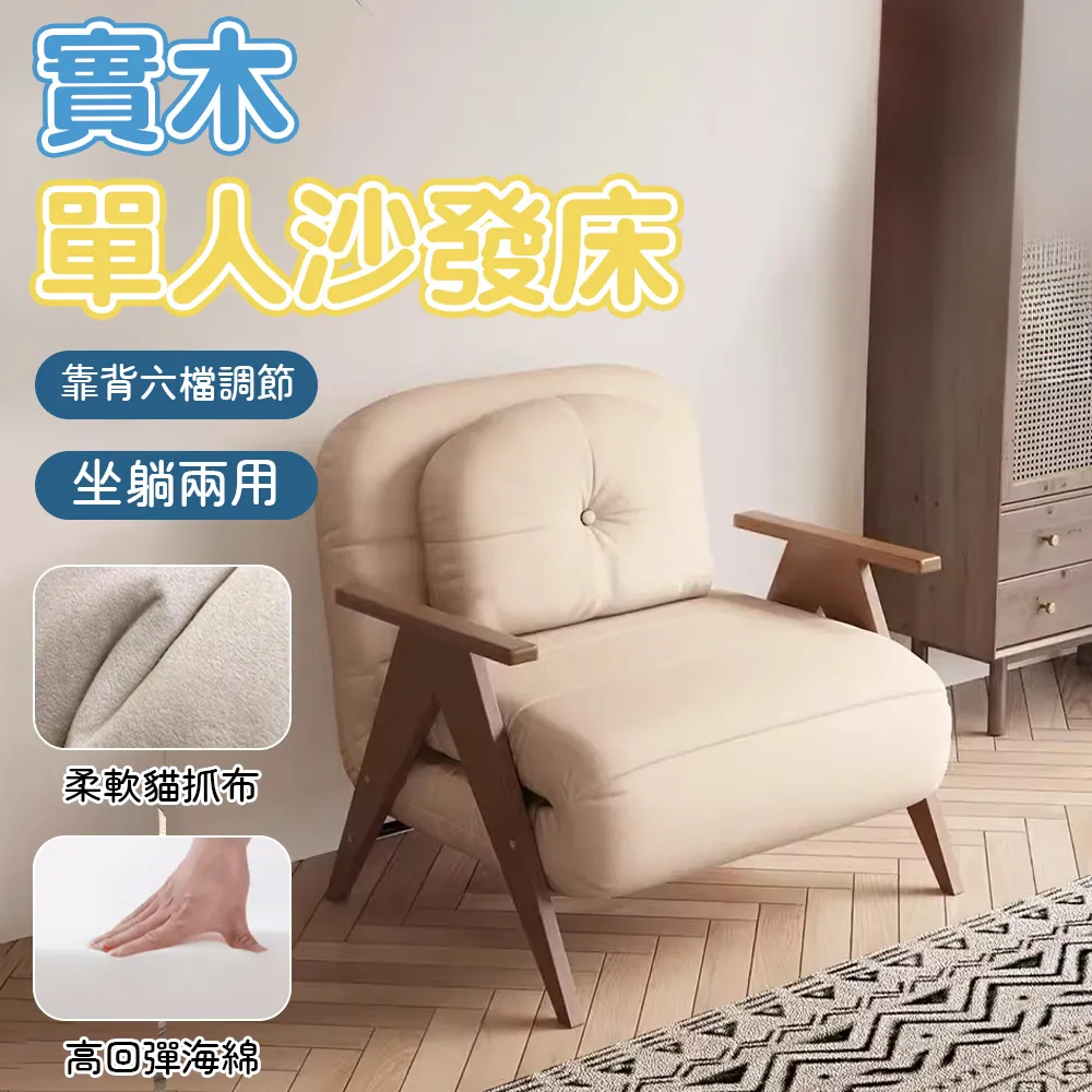 實木沙發床兩用可摺疊坐臥簡易推拉儲物客廳小戶型雙人多功能沙發 歷史價格詳細信息