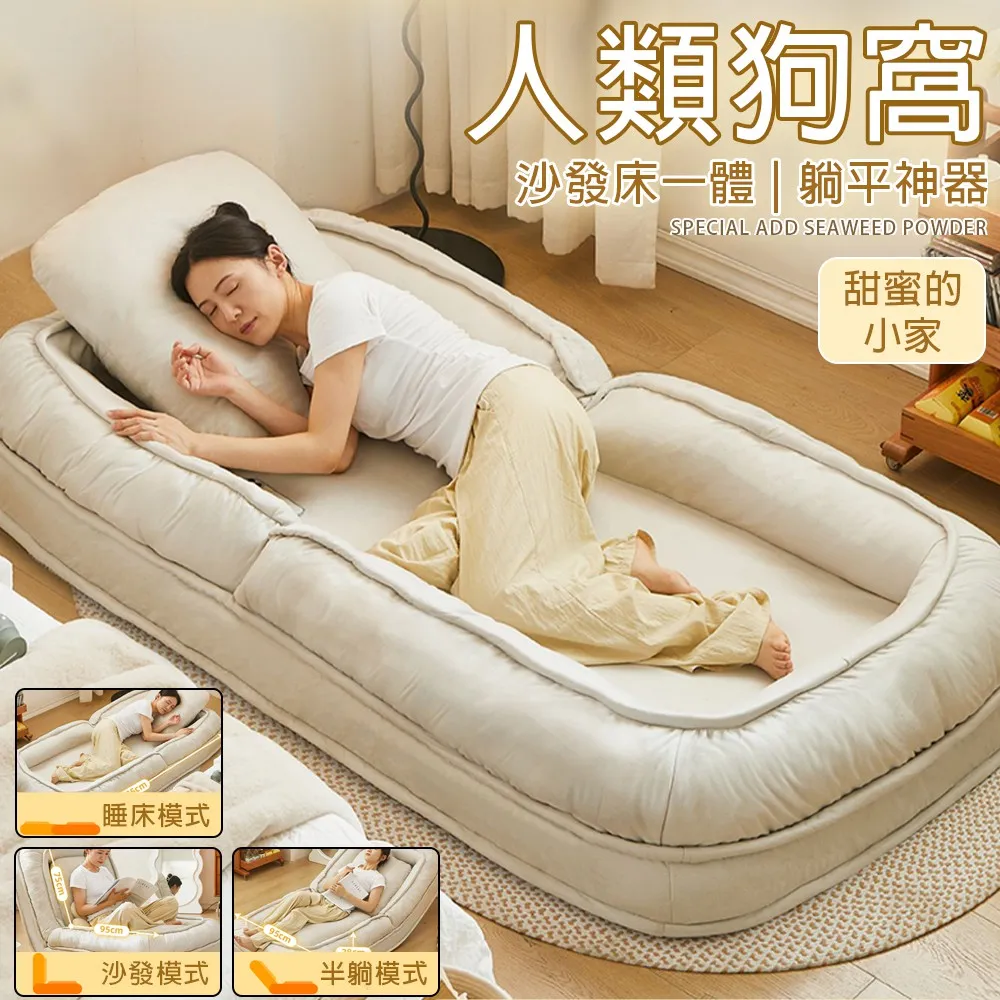 人類窩懶人沙發可睡可躺榻榻米摺疊陽臺臥室小沙發單人沙發優質 歷史價格詳細信息