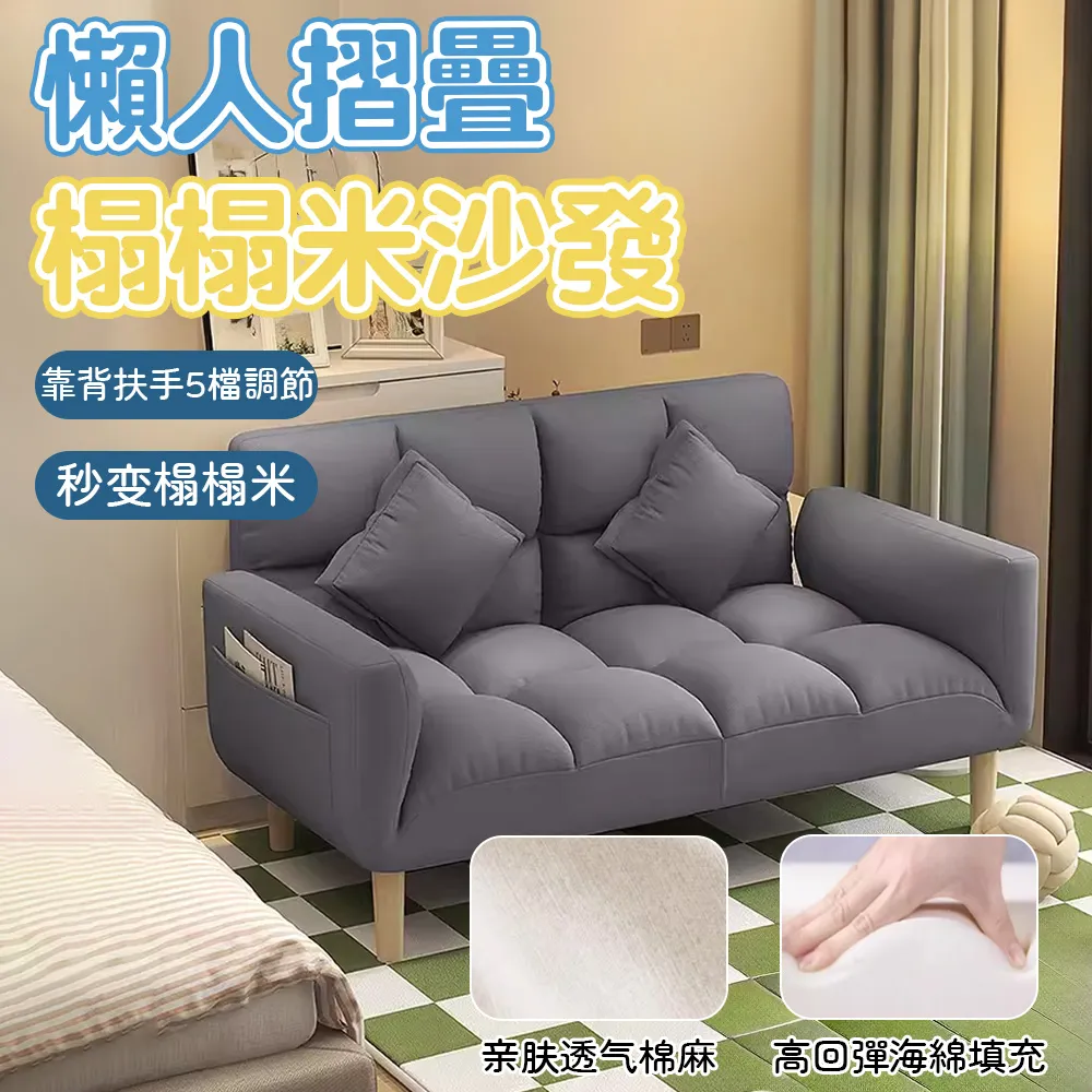 懶人沙發可躺可睡榻榻米沙發地毯上的懶人沙發陽臺臥室【爆款特賣】下標前請咨詢 歷史價格詳細信息