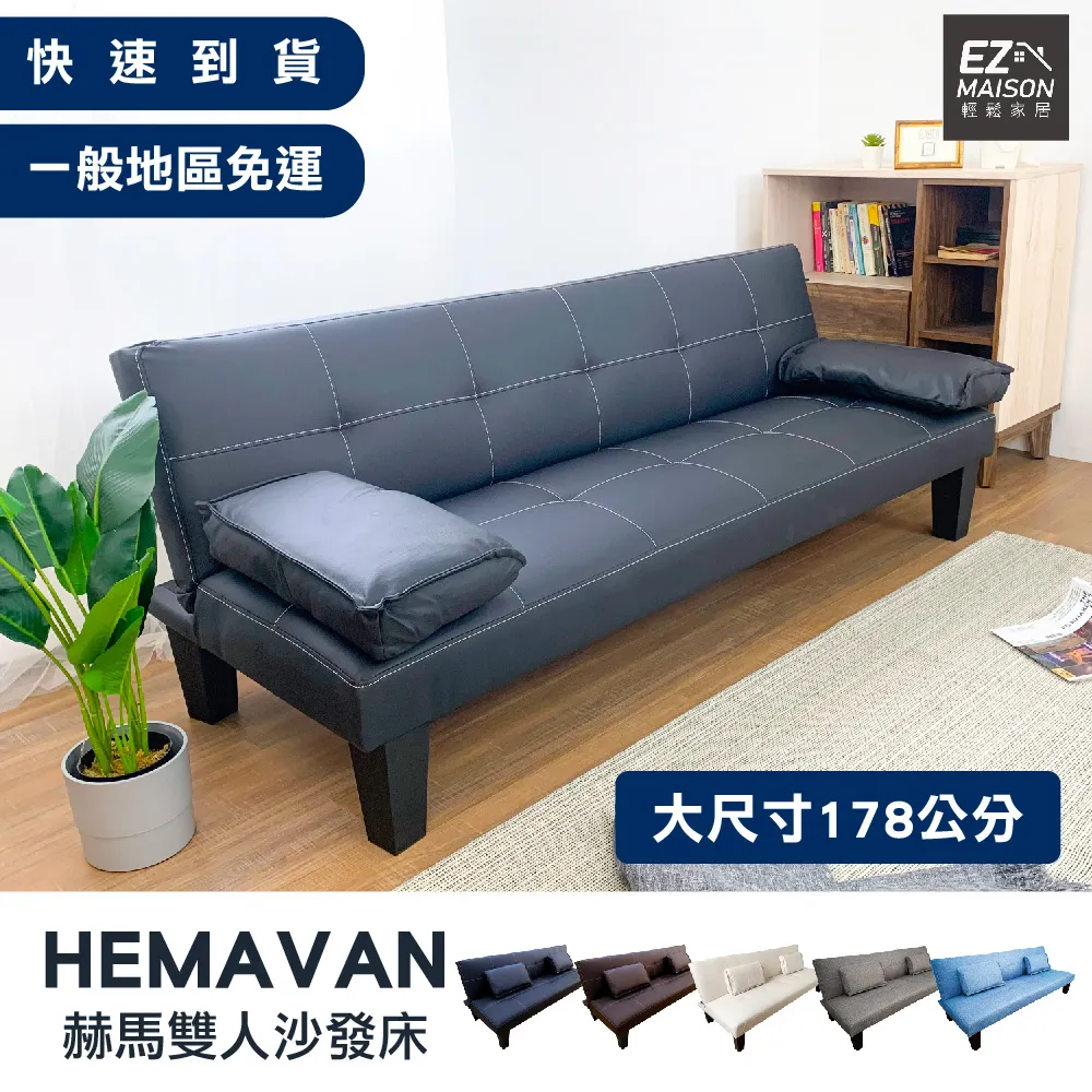 【輕鬆家居】弗倫斯堡電動沙發躺椅-SS0010(一般地區免運) 歷史價格詳細信息