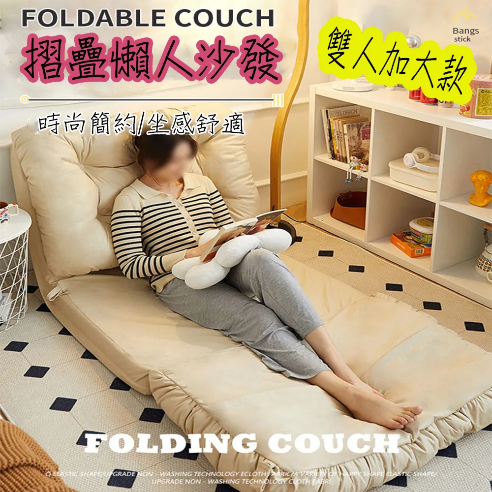 折疊懶人沙發坐墊可躺可睡床上陽臺飄窗網紅休閑榻榻米【爆款特賣】下標前請咨詢 歷史價格詳細信息