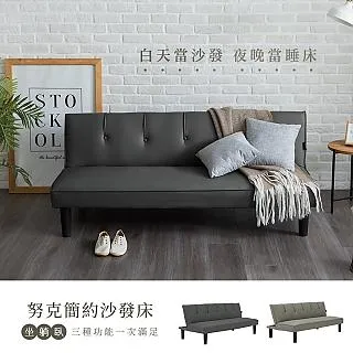 H&D東稻家居︱簡約簡約沙發組/單人沙發/雙人沙發/三人沙發【23JS1/211-2】 歷史價格詳細信息