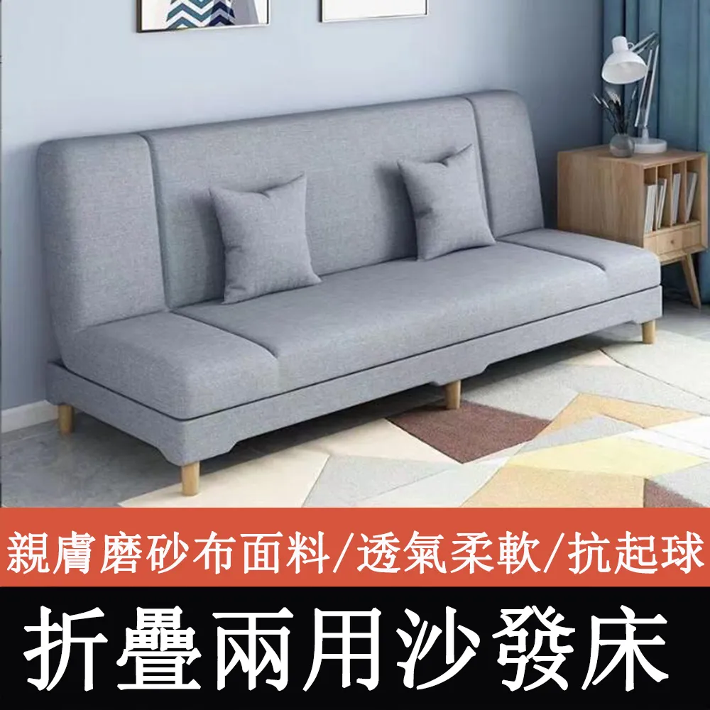 【折疊沙發床兩用】1.5米沙發床折疊床 沙發床椅 躺椅 懶人床 沙發椅 床組 沙發床架 收納床 歷史價格詳細信息
