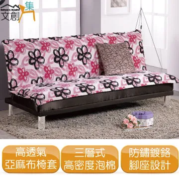 【文創集】亞比博 淺樟木紋3尺實木開放式座鞋架 歷史價格詳細信息