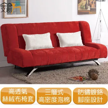 【文創集】布沙岩板2.7尺二抽鏡台/化妝台組合(觸控式鏡面＋化妝椅) 歷史價格詳細信息