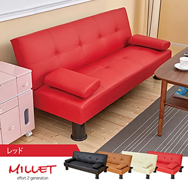 【班尼斯】莉多和室椅沙發床(單人沙發) 歷史價格詳細信息