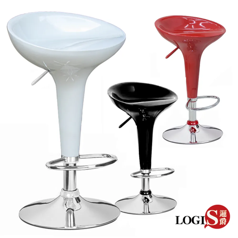 LOG-101貝瑞絲吧台椅 / 高腳椅 設計師椅 2入組/三色 歷史價格詳細信息