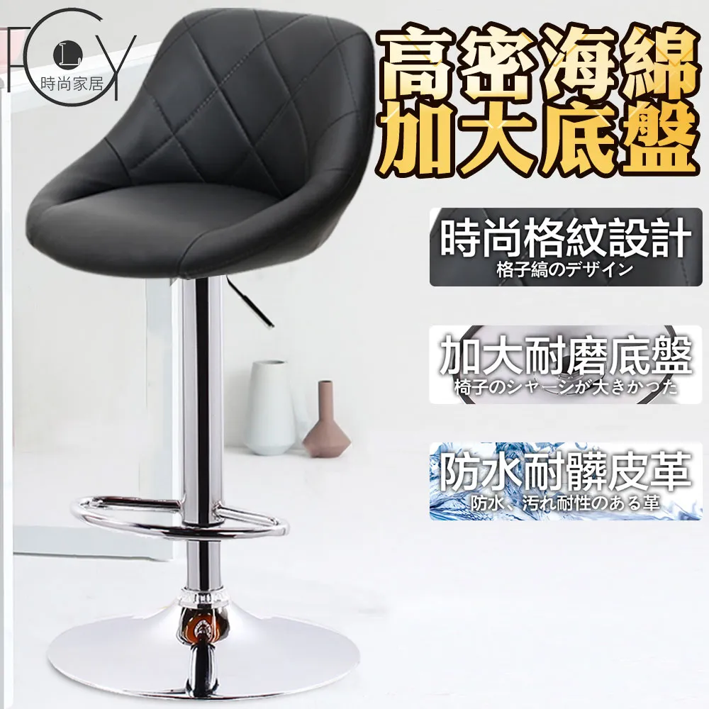 《C-FLY》666吧台椅 吧檯椅/中島椅/高腳椅 三色可選 歷史價格詳細信息