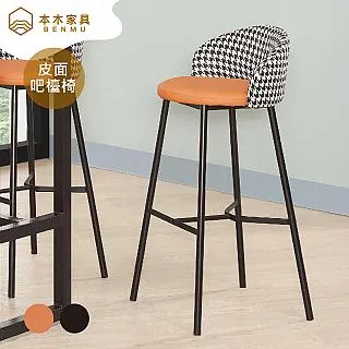 【本木】麥登 1.5x7尺雙吊衣櫃 歷史價格詳細信息