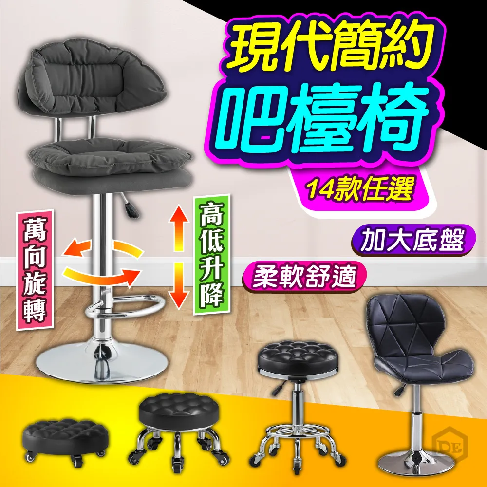 旋轉椅  宿捨大學生躺椅 坐靠背椅 辦公椅 陞降椅 休閒臥室椅 老闆椅 歷史價格詳細信息