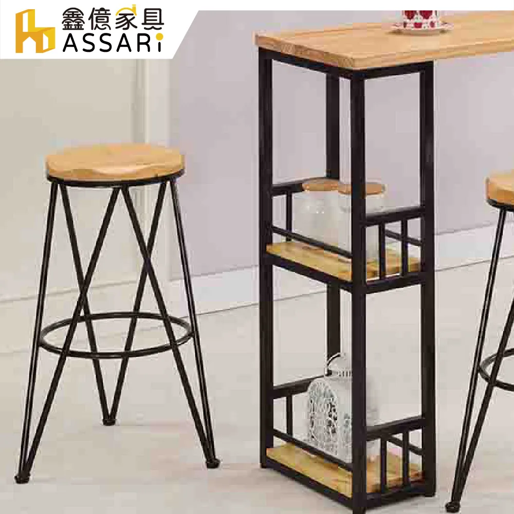 ASSARI-塔利斯2尺開放書櫃(寬60x深32x高195cm) 歷史價格詳細信息