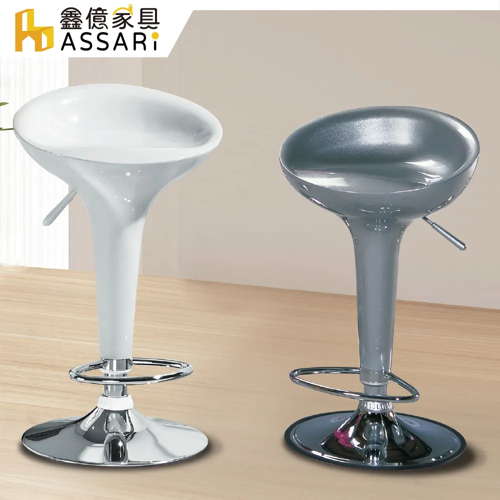 ASSARI-夢飛思2尺五斗櫃(寬60x深49x高126cm) 歷史價格詳細信息