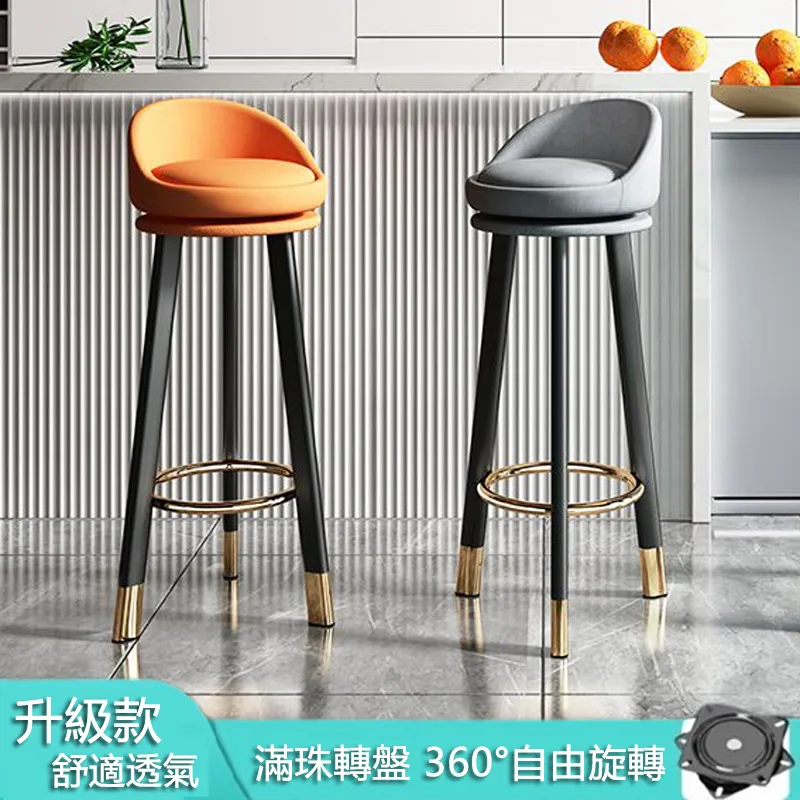 吧檯椅升降旋轉靠背酒吧椅子美容圓凳簡約實驗室家用高腳凳子 歷史價格詳細信息