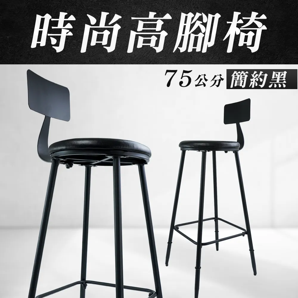 ins高腳北歐吧檯椅北歐塑料水晶亞克力透明幽靈魔鬼吧椅 歷史價格詳細信息